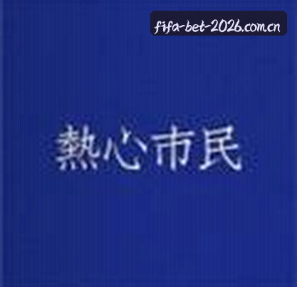 刘洋